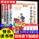 演化过程看看我们 灰尘 人类起源 4阅读书籍老师推荐 地球快乐读书吧语文 旅行四年级下册必读课外书目十万个为什么苏联米伊林版