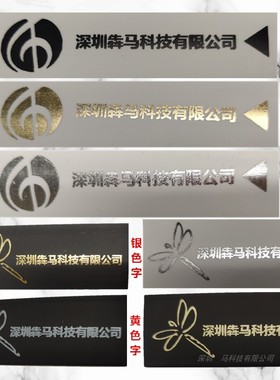 黑色17印字热缩套管线号代加工印字齿轮梅花管PLC标签广东省包邮