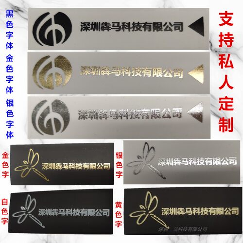 黑色17印字热缩管线代加工广东省