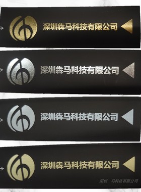 黑色16双面打印LOGO热缩套管线号管代加工印字PLC标签梅花管包邮