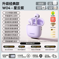 Модернизированная классическая модель (Neiyun Purple) Music Certification √ Bass Enhanced √ Версия флагманского приложения √ Огни, чтобы показать питание (отправить кабель зарядки)