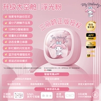 [Подлинно авторизовано Sanrio] Флагманская модель приложения Zhilian ☆ Мелодия √ Удобно носить √ Качество звука высокой четкости √ Компактный и портативный