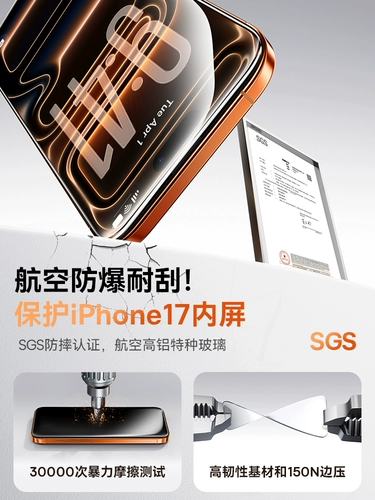 Apple, совместимый мобильный телефон, взрывобезопасный iPhone16 Pro без пыли, iphone, 17promax