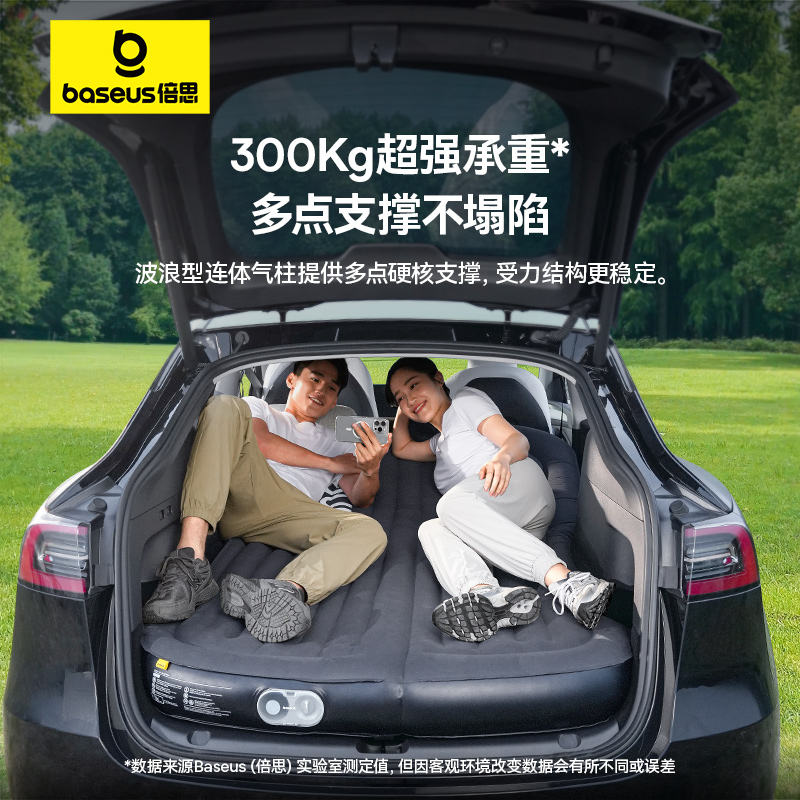 【一键自动充放】特斯拉气垫床