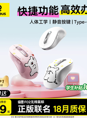 倍思线条小狗联名无线蓝牙静音鼠标女生办公适用苹果macbook电脑