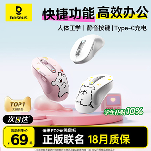 倍思线条小狗联名无线蓝牙静音鼠标女生办公适用苹果macbook电脑