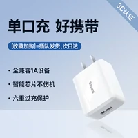 2a 丨 10w одинокий рот USB