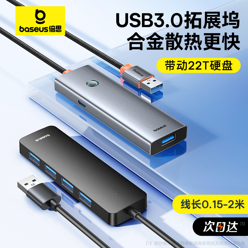 倍思拓展坞typec扩展投屏usb转换接头分线器hub3.0集线器插头雷电4转接口PD快充换器笔记本电脑iPad手机