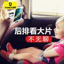 倍思车载平板支架ipad汽车内后排后座椅背手机专用固定支撑手机架