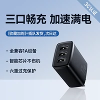 3.4a 丨 17w чернокожие три USB