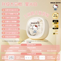 [Подлинно авторизовано Sanrio] Флагманская модель приложения Zhilian ☆ Модель Hello Kitty √ Удобно носить √ Качество звука высокой четкости √ Компактный и портативный