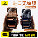 倍思適用蘋果iPhone17鋼化膜17ProMax手機膜16Pro無塵倉15手機貼膜14全屏覆蓋13防指紋12防爆摔11抗反射x高清