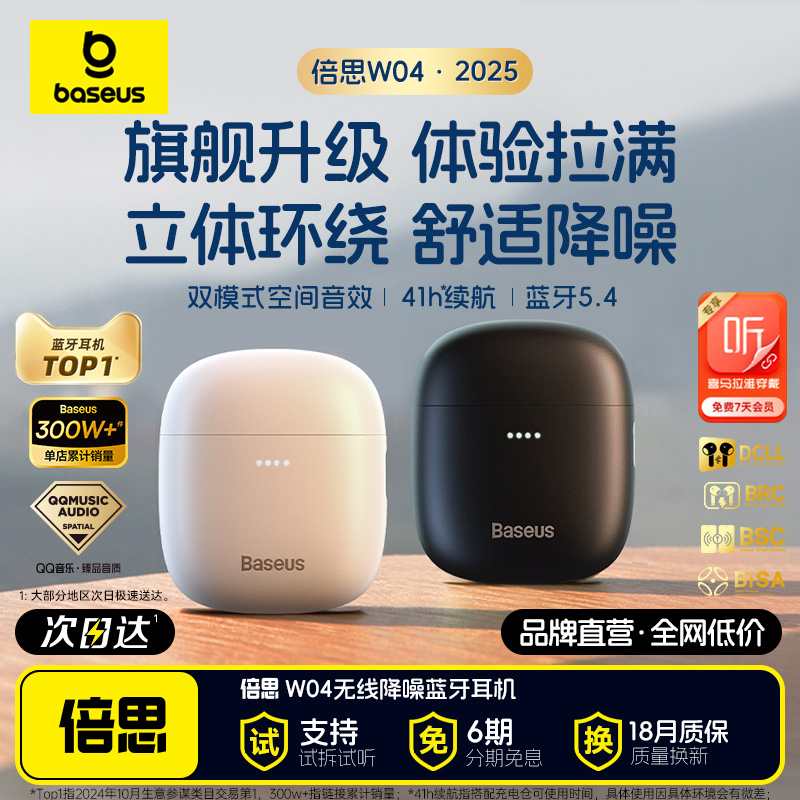 ˼w04߽߶˰ƻΪС2025plus ٷ ղ+ﳵ¼18ѻ·ʵ228Ԫ,ۺ114/