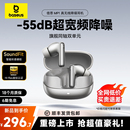 无线AI智能翻译政府补贴 倍思mp1降噪蓝牙耳机入耳式 2025新款