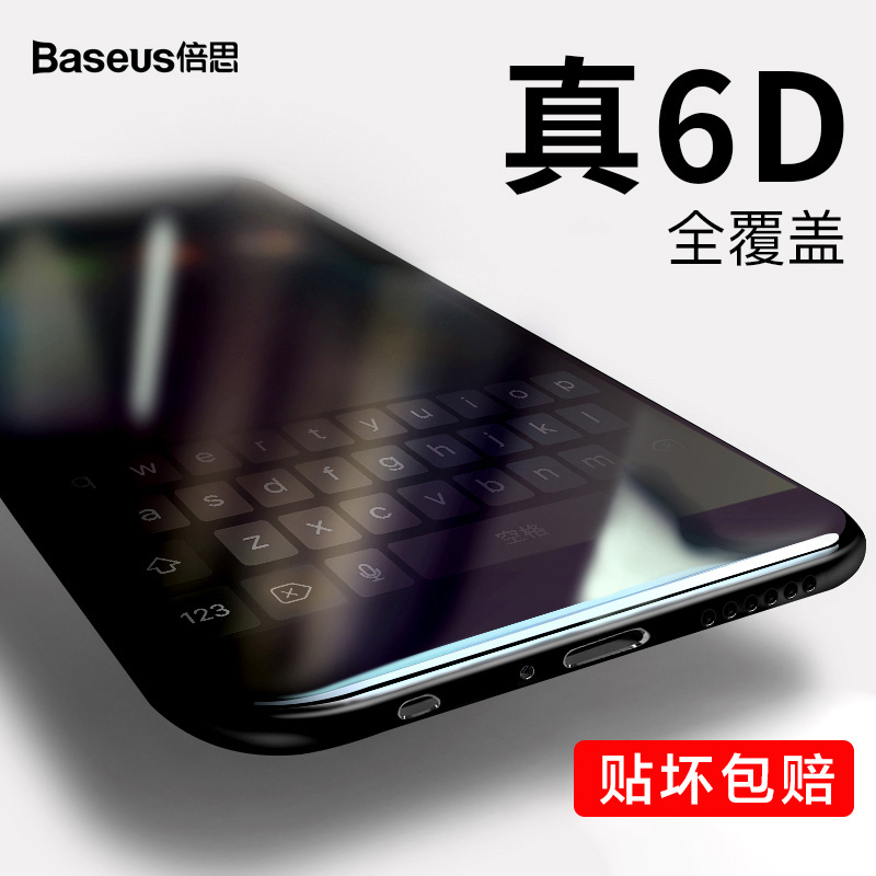 倍思oppor15鋼化膜全屏覆蓋r15夢境版手機膜前屏水凝6d高透防指紋