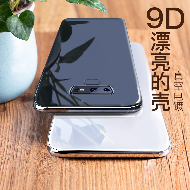 ±¶Ë¼ÈýÐÇnote9ÊÖ»ú¿ÇS9PlusÊÖ»úÌ×galaxy͸Ã÷ÆøÄÒ³¬±¡Èí¿Çµç¶ÆÂã»úпîÅ®³±·Àˤ¿¹Ë¤È«°ü¿ÇÄб£»¤É¢ÈÈ¿¹Õð