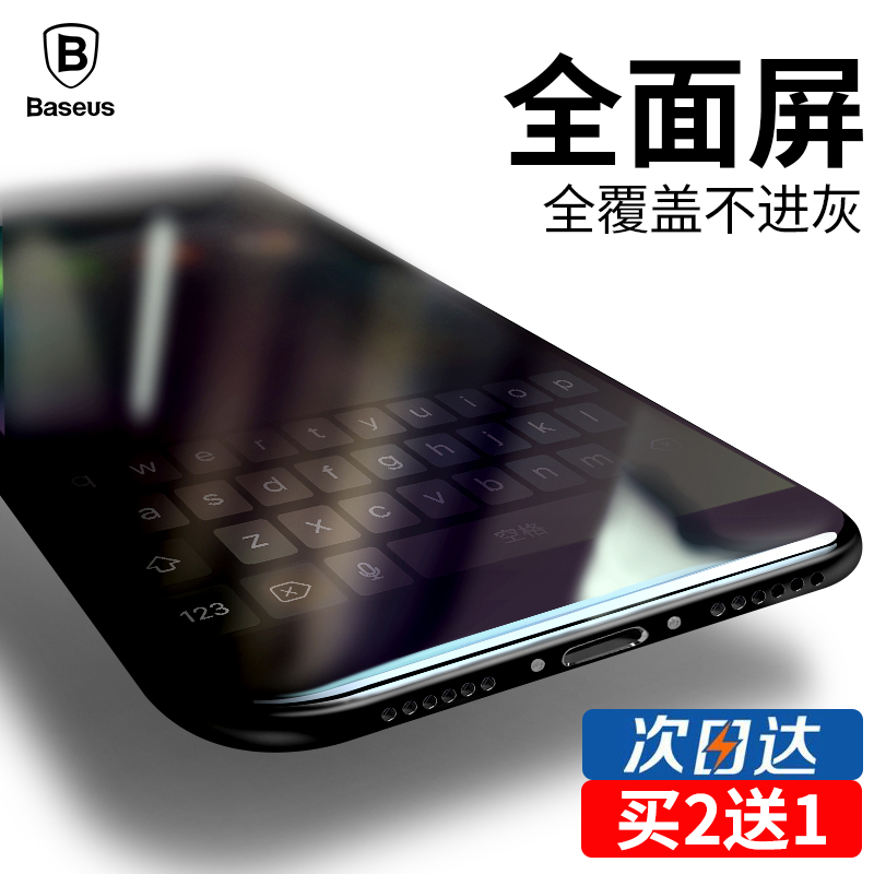 ±¶Ë¼iPhoneX¸Ö»¯Ä¤Æ»¹ûXsÊÖ»úÌùĤXSMaxÈ«ÆÁ¸²¸ÇsÀ¶¹â8x±³Ä¤iPhone·À¿úmo²£Á§ipxs Max·ÀˤipxË®ÄýÆÁ±£ipǰºó
