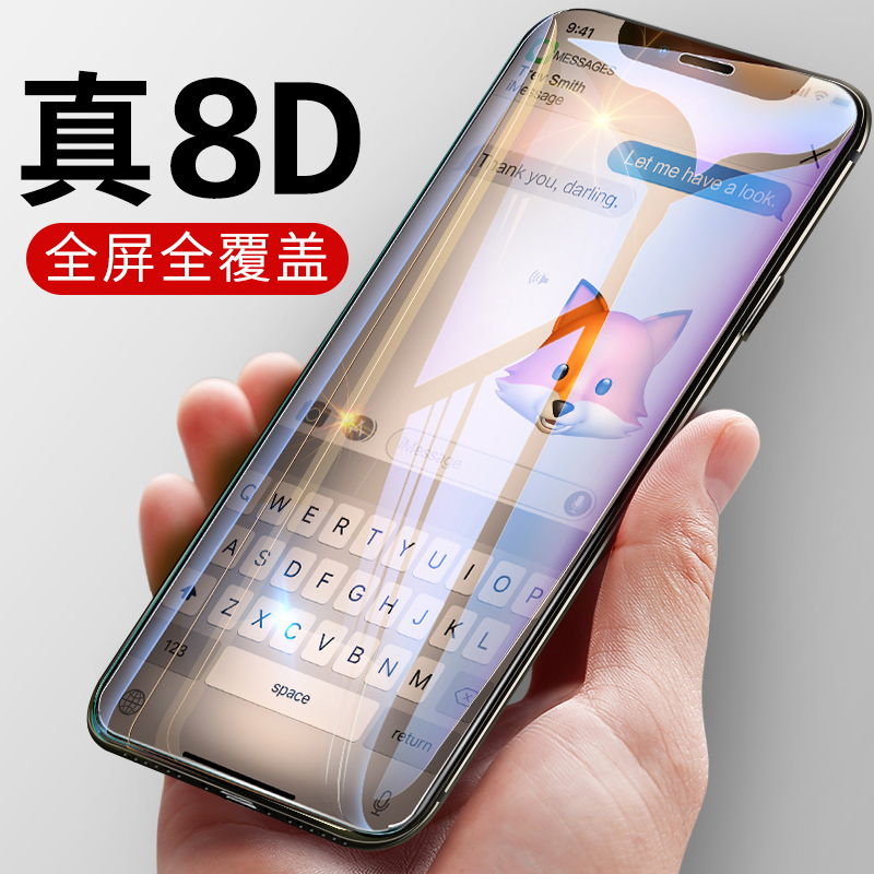 ±¶Ë¼iPhoneX¸Ö»¯Ä¤Æ»¹ûXÊÖ»úÀ¶¹âÈ«ÆÁ¸²¸ÇiPhone·À͵¿ú8x·À¿úmo·À¿úĤȫ°ü·Àˤ·À±¬Ó²±ßipxË®ÄýÌùĤǰºóm