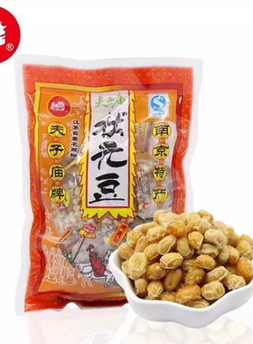 夫子庙正宗江苏南京特产状元豆29