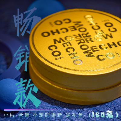 多品牌黑巧克力精美礼盒