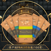 法国进口高端Pralus Melissa普阿鲁斯45%牛奶巧克力零食纯可可脂