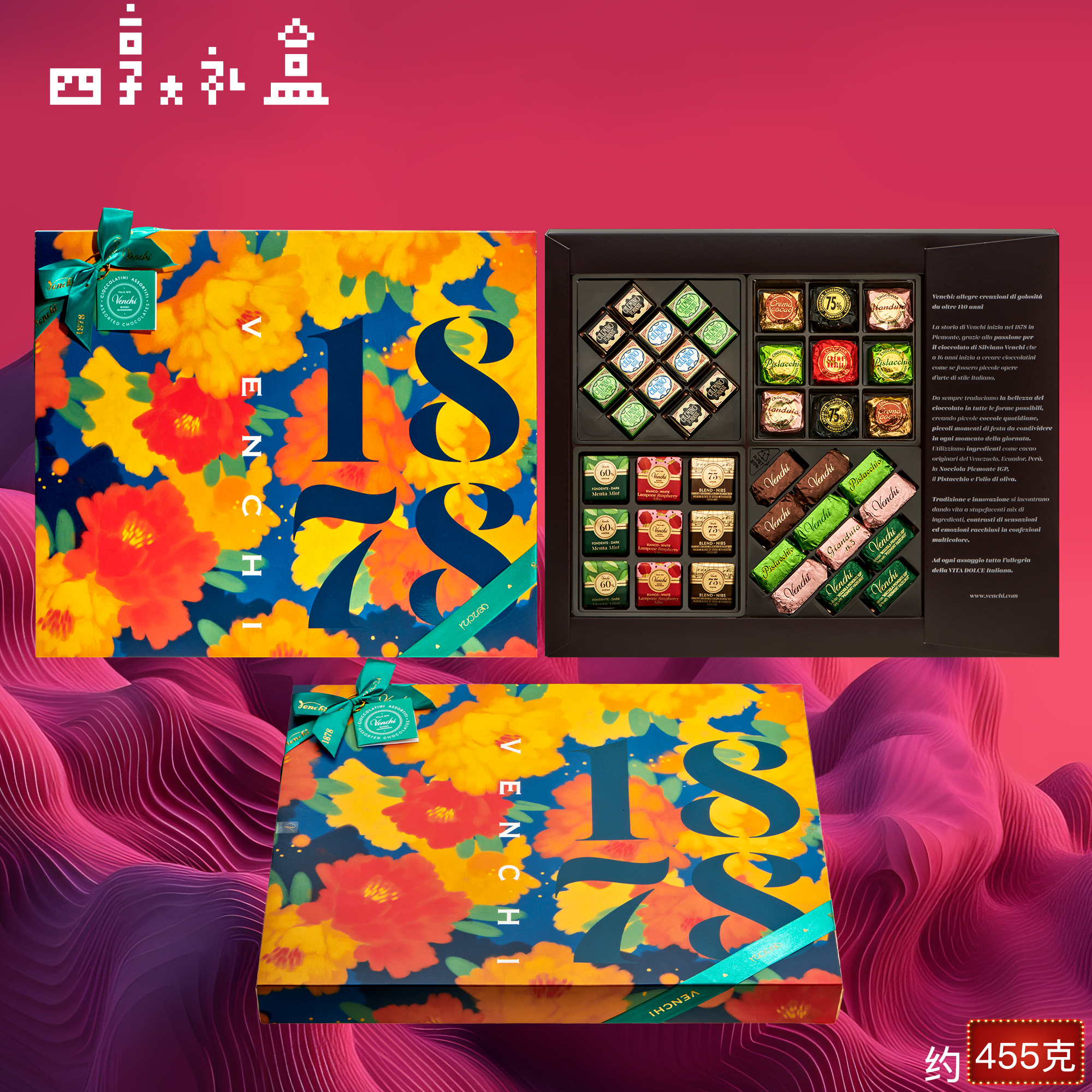 意大利进口VENCHI/闻绮黑巧克力礼盒送礼情人节零食天然coco脂