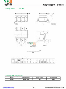 贴片晶体管MMBT7002DW SOT-363封装印字72K /品牌