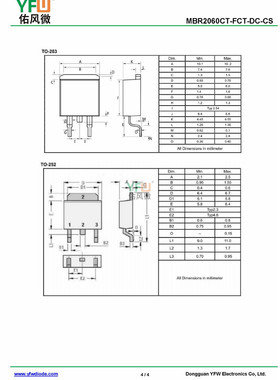 MBR2060DC TO-263贴片肖特基二极管 品牌