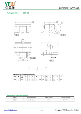 MOS管2N7002W SOT-323封装印字K72 /品牌