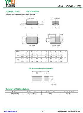 低压降肖特基二极管SS14L SOD-123封装印字F04 /品牌