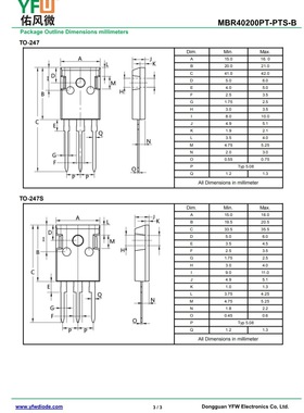 肖特基二极管MBR40200PTS TO-247S封装 /品牌