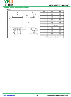 肖特基二极管MBR60100DC TO-263 YFW/品牌
