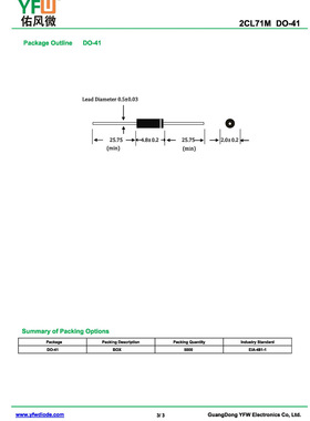 高压二极管2CL71M DO-41封装印字2CL71M /品牌
