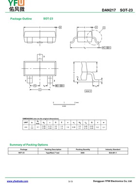 贴片开关二极管DAN217封装 SOT-23印字BA1 /品牌