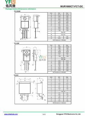 特快恢复二极管MUR1660CT TO-220AB封装 /品牌