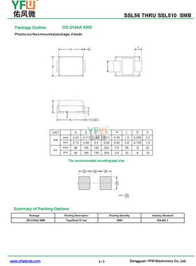 SSL510B SMB低压降肖特基二极管电流5A100V品牌
