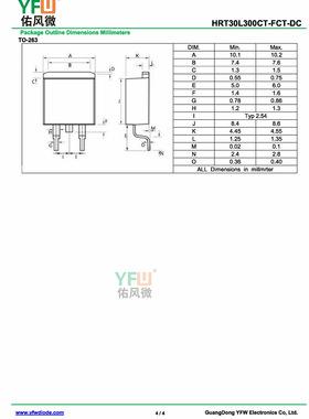 低压降肖特基二极管HRT30L300DC TO-263 YFW/品牌
