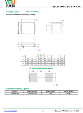SSL56C SMC低压降肖特基二极管电流5A60V品牌