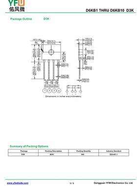 整流桥堆D6KB8 D3K封装印字D6KB8 /品牌