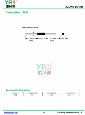 2CL71M DO-205封装 印字2CL71M 高压二极管 /品牌
