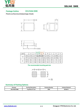 SSL545B SMB低压降肖特基二极管电流5A45V品牌