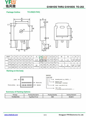 整流二极管G1010DS TO-252封装印字G1010DS /品牌