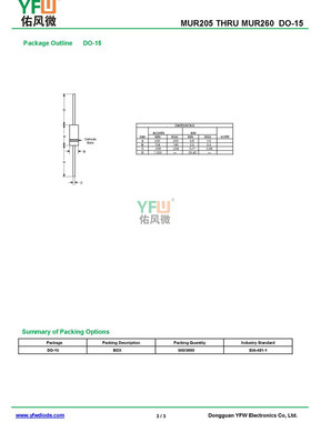 高效率整流二极管MUR240 DO-15封装 /品牌