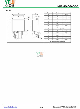特快恢复二极管 MUR540FAC TO-220FAC封装 /品牌