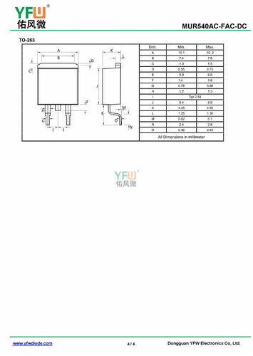 特快恢复二极管 MUR540FAC TO-220FAC封装 /品牌