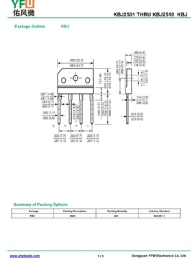 整流桥堆KBJ2506 KBJ封装印字KBJ2506 /品牌