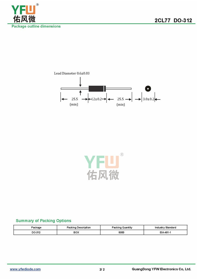 2CL77 DO-312封装 印字2CL77 高压二极管 /品牌