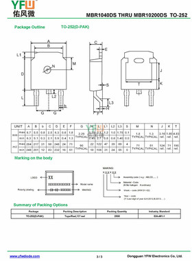 MBR10150DS TO-252贴片肖特基二极管电流10A150V 品牌