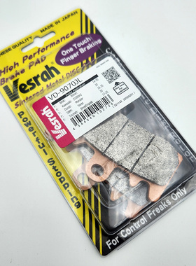 C650 F800GS F850GS F900 S1000RR 水鸟R1250GS拿铁刹车片vesrah