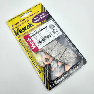 杜卡迪Scrambler自游800雪橇800刹车片Vesrah Brake pads一指制动